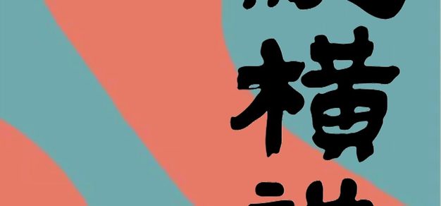 低手续费跨境汇款攻略 - 开云（中国）Kaiyun