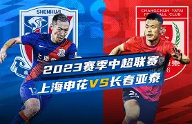 官方网站-维泽拉的申花绯闻球员萨穆