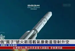 官方网站-2025休斯敦火箭队阵容