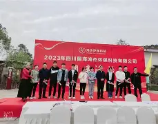 凝聚团队力量的口号