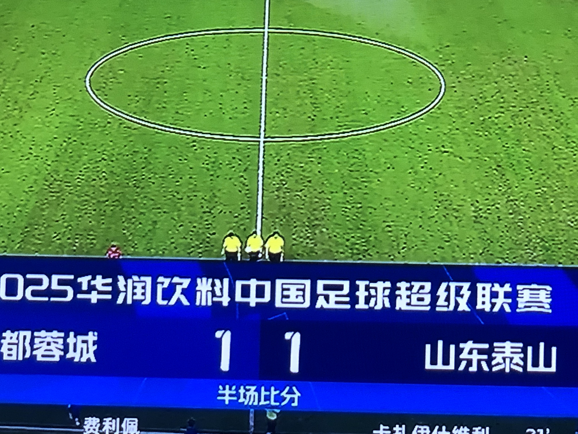 科尔多瓦足球运动员