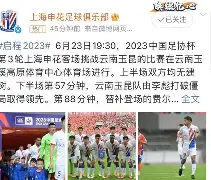 华夏幸福fc吧 百度贴吧