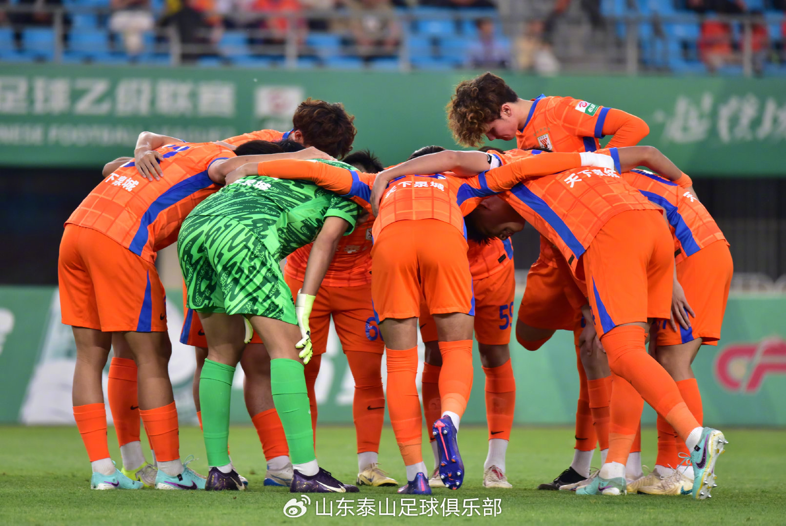 今晚山东泰山比赛哪里直播 今晚山东泰山比赛哪里直播