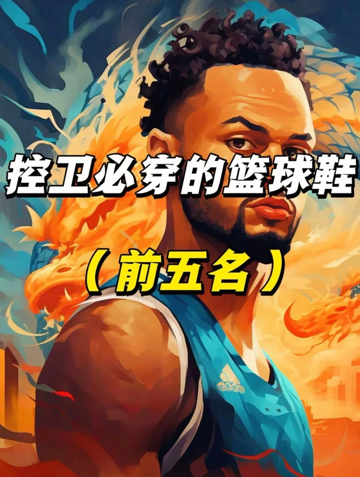 官方网站-防守端是什么意思